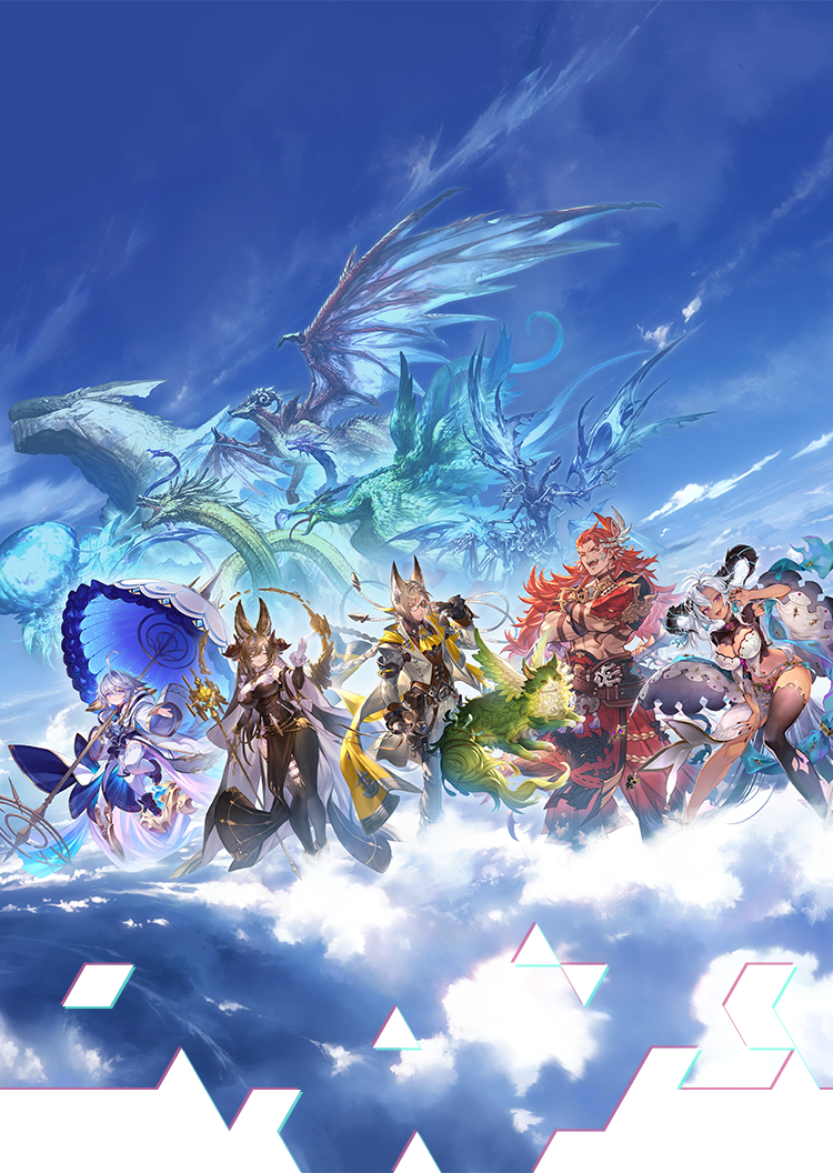 Shadowverse Online Championship 2025 November 特設サイト | Cygames