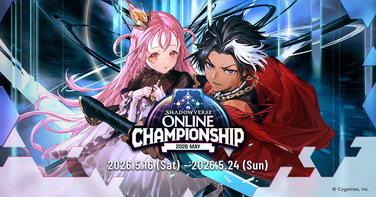 シャドバWB ECS 2026 神奈川 リュミオール＆アルジャンテ プレイマット Shadowverse Online Championship 2026 May 特設サイト | Cygames